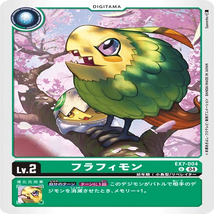 ゼファーガモンデッキ（ロマンギミック入り）｜ヨシトミ