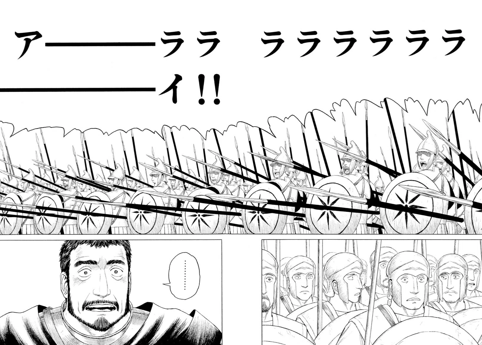 ギリシャ神話の話 軍神アレス｜はる
