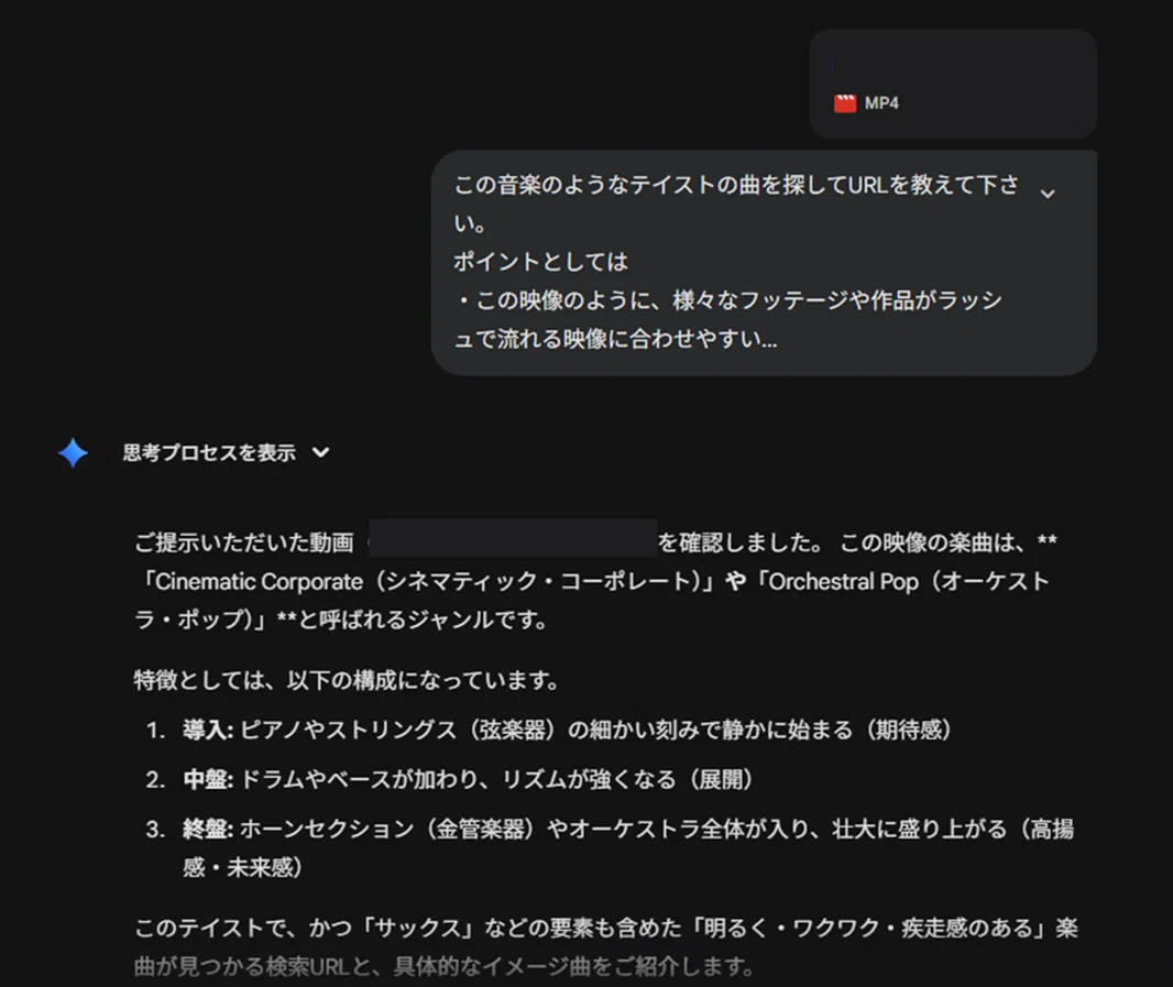Geminiとレイのコミデの実績映像を企画した話｜レイのコミデ