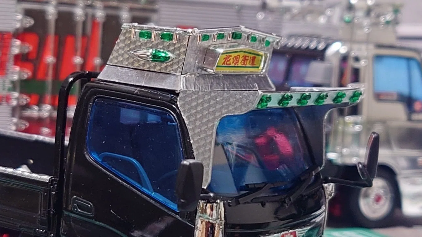 アオシマ1/32 楽プラ デュトロをデコトラにしよう！｜筑前ボデー