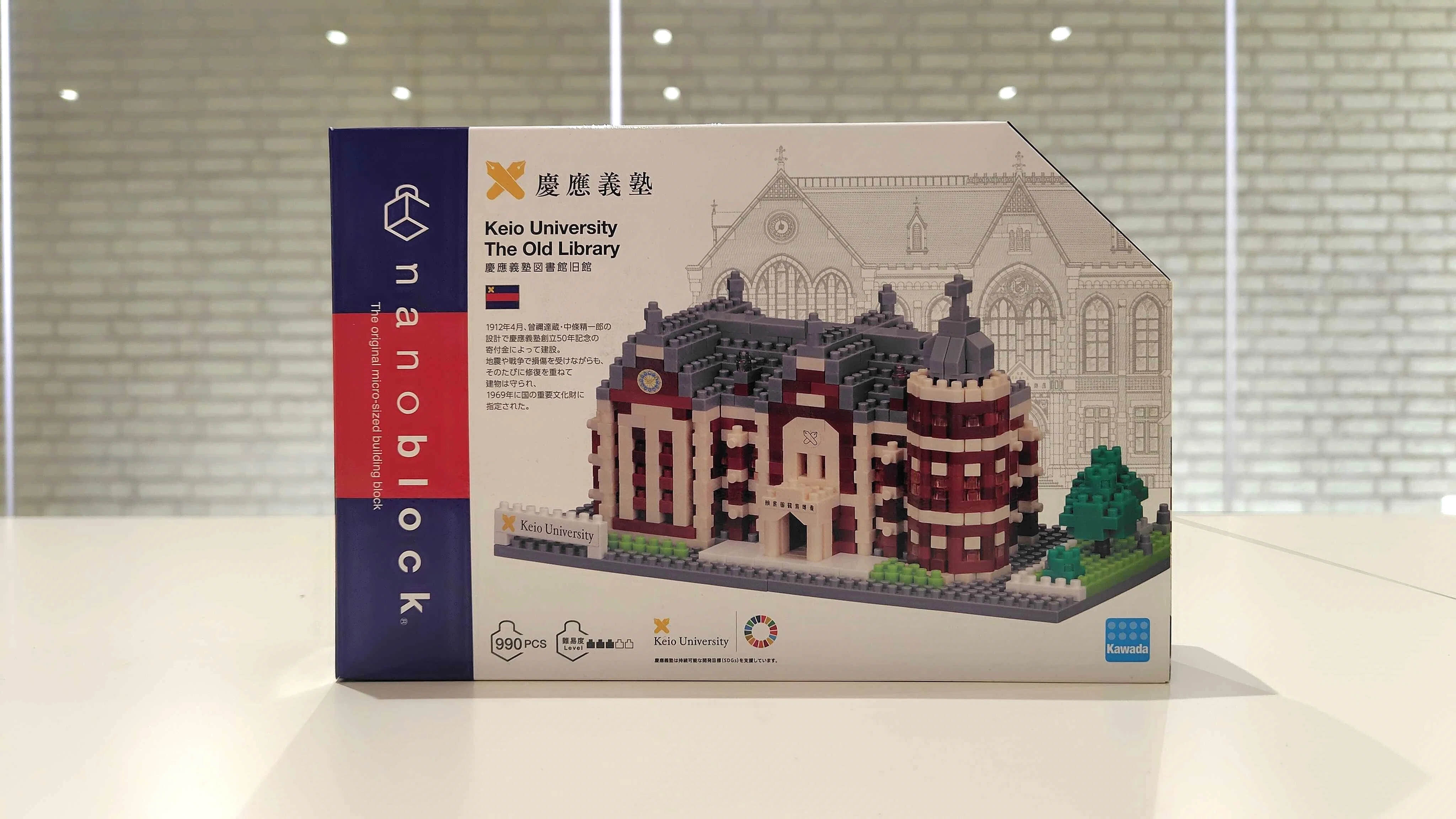ナノブロック　990pcs 慶應義塾図書館旧館 慶應義塾図書館旧館を再現!?慶應義塾オリジナルnanoblockを組み立てて
