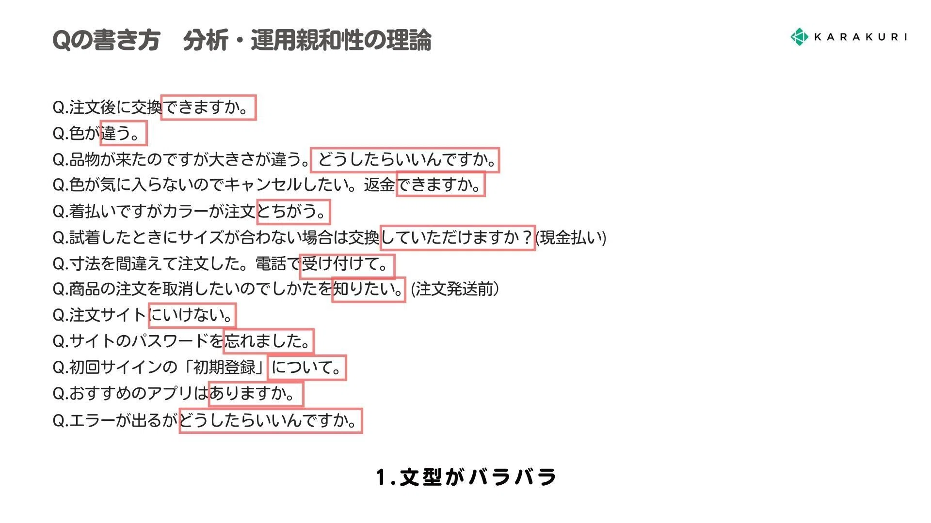 コメント