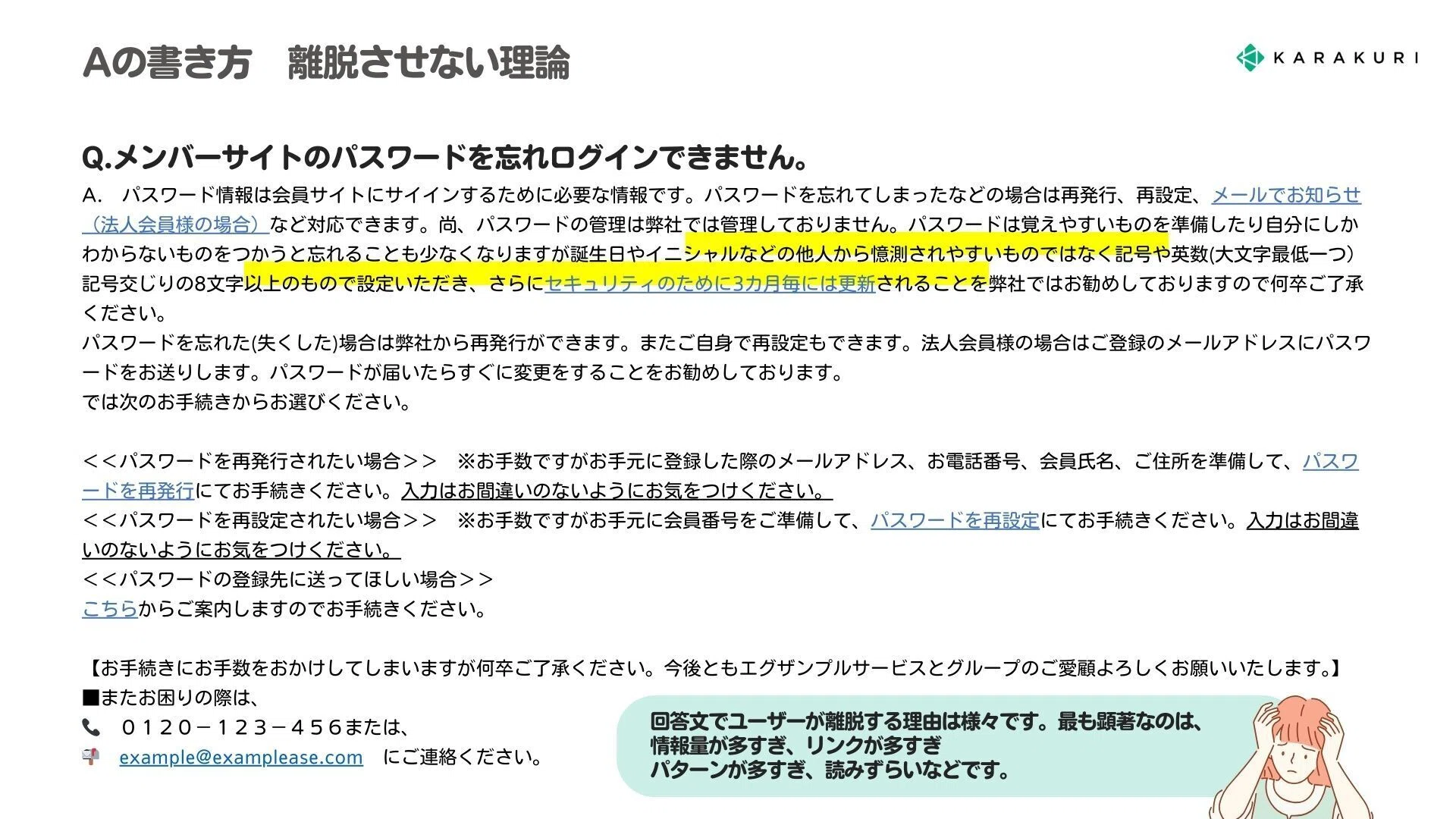 コメントとプロフィール必ずお読みください様 コメント