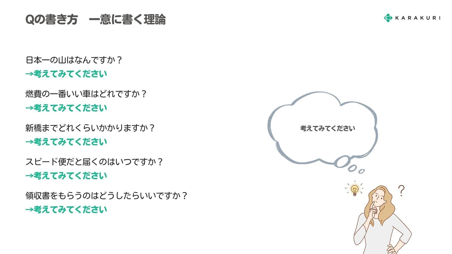コメント