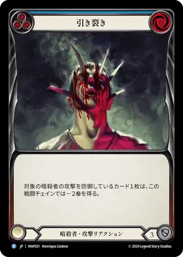 人狩りのアラクニ/Arakni Huntsman 80枚解説+α｜killstealkingjp