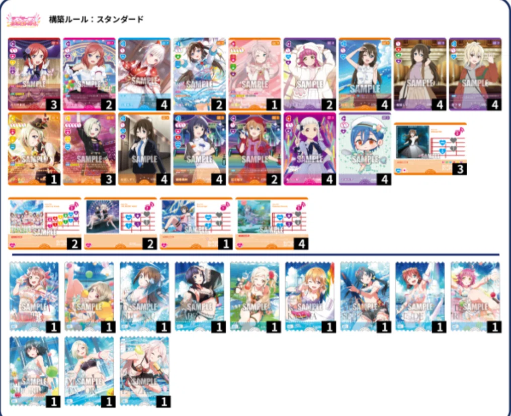 【即日発送】　ラブライブ 4扉4門デッキ ラブカ】4t10！青紫Solitude Rain｜うぇうぇこよとる