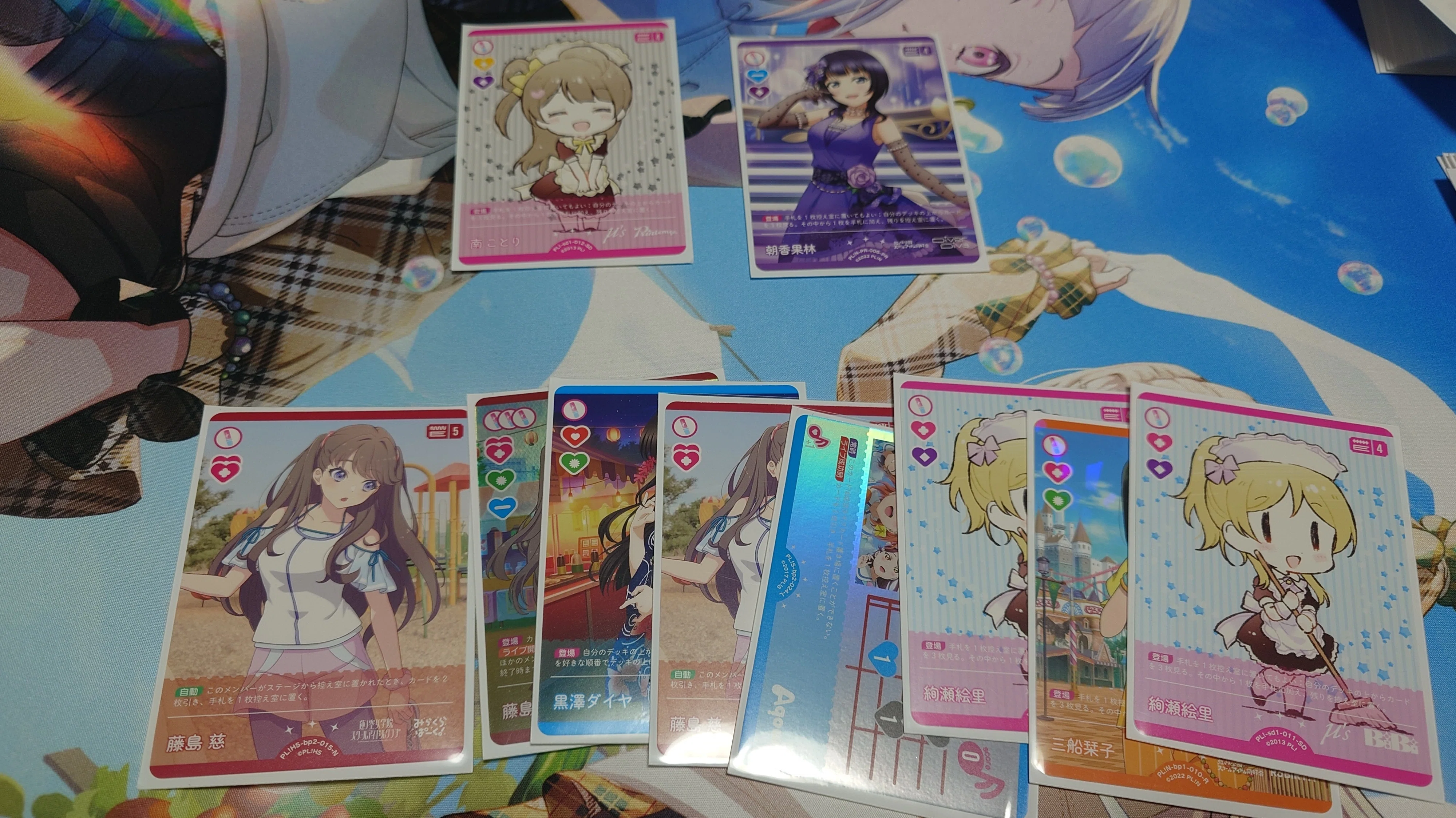 ラブカ】3ルックめぐゾディアデッキ｜あねもね