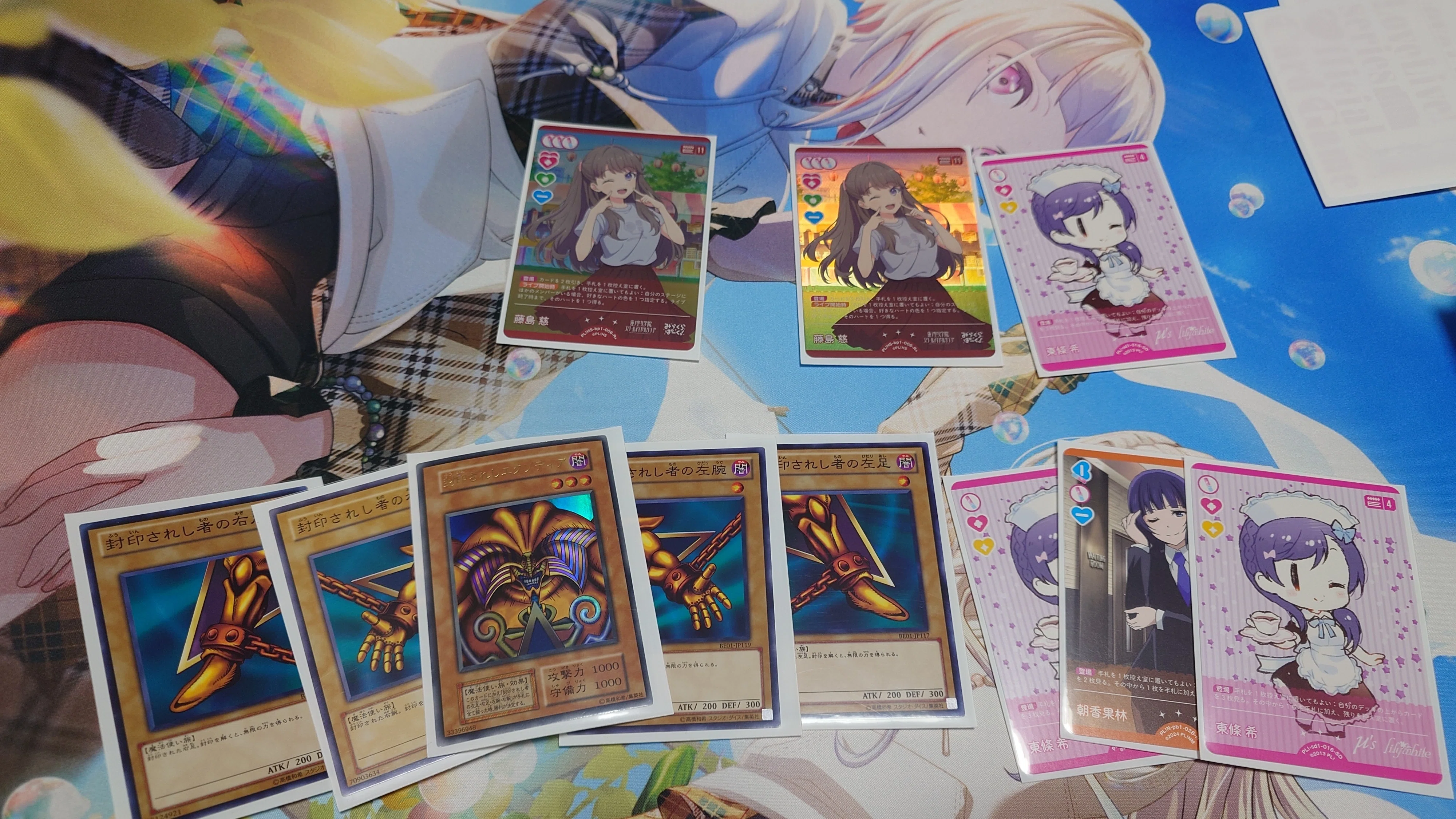 ラブカ】3ルックめぐゾディアデッキ｜あねもね