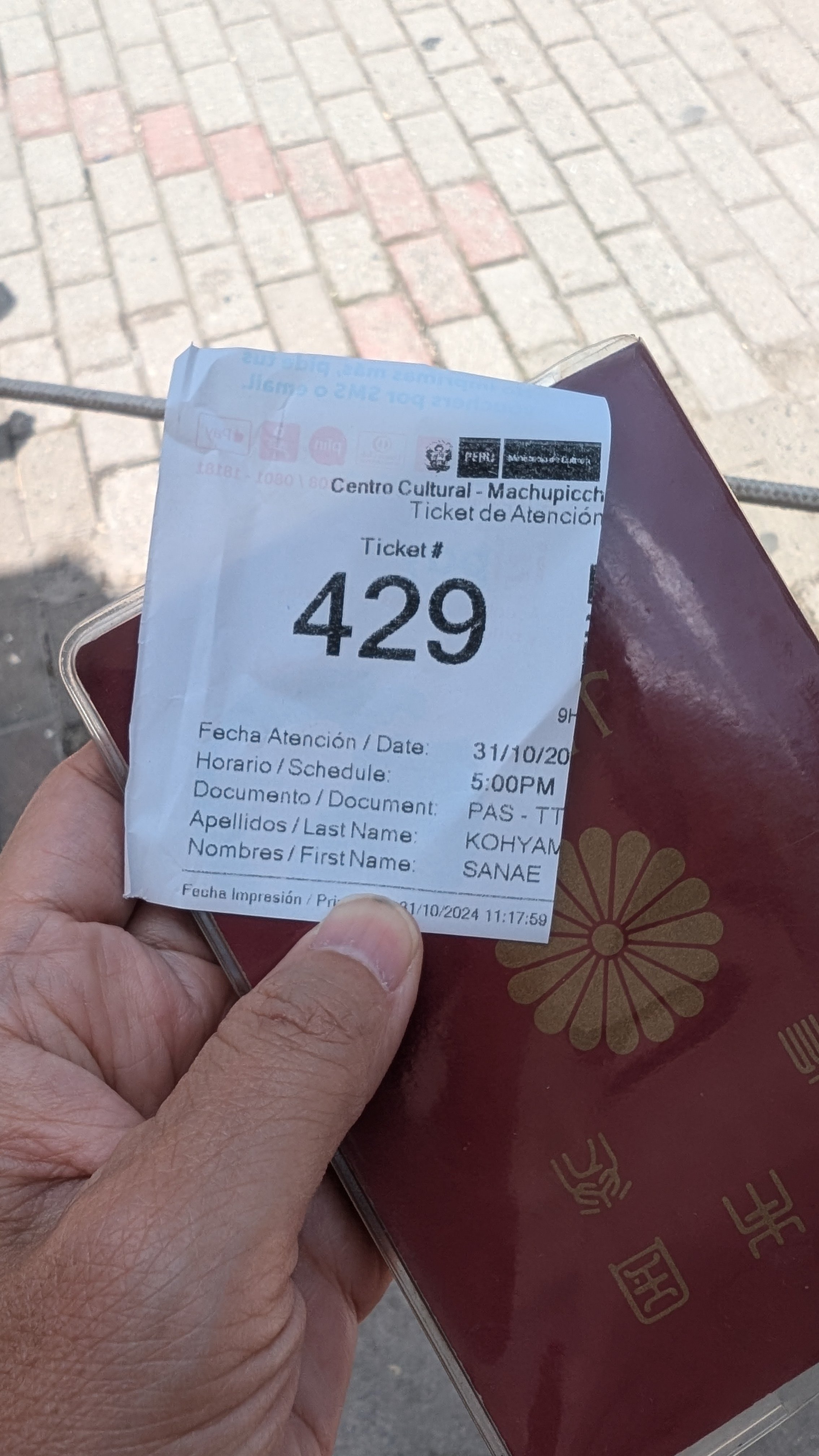 マチュピチュ入場券をオンラインで買えず、当日券を求めて現地突撃【女