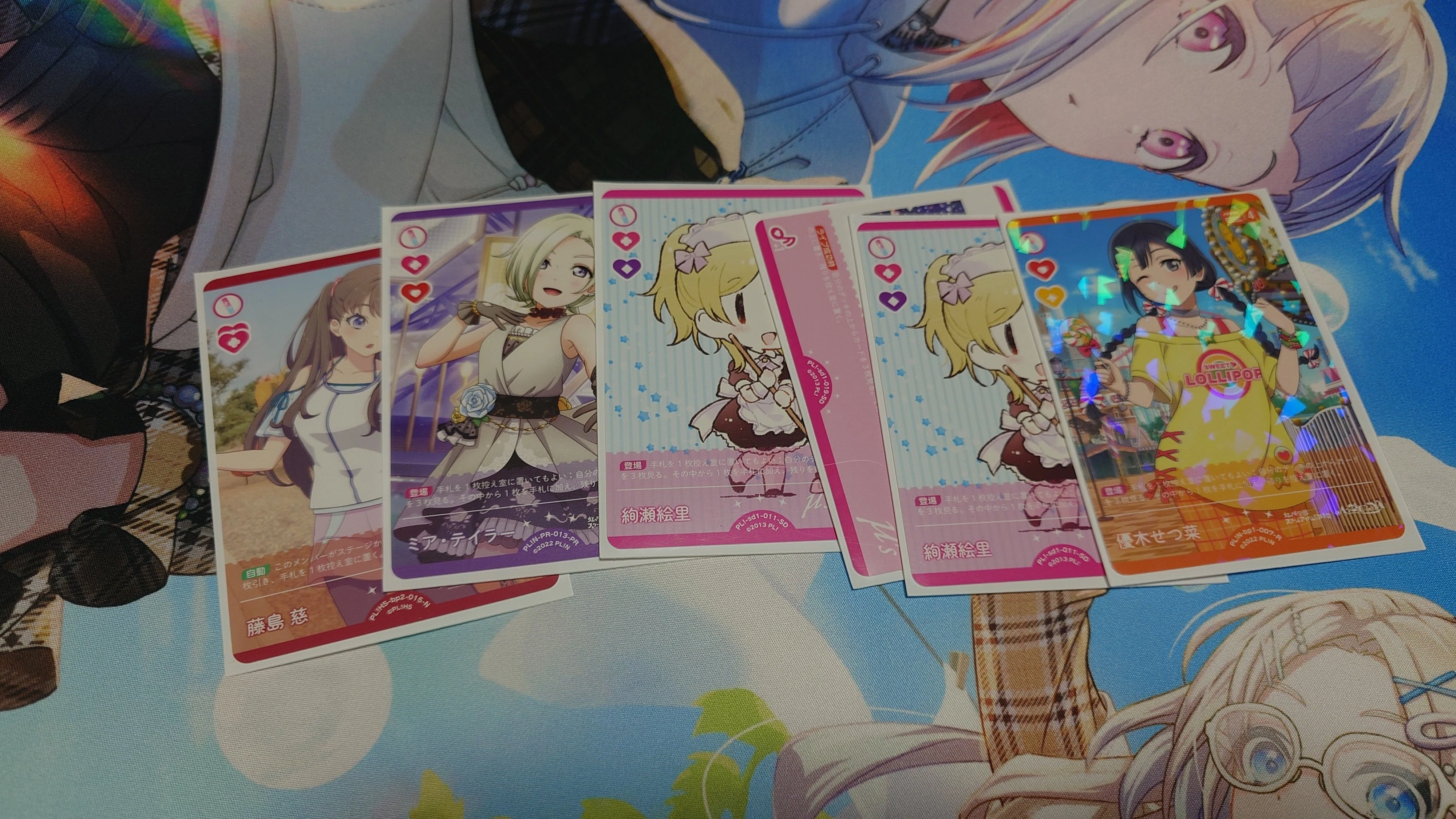 ラブカ】3ルックめぐゾディアデッキ｜あねもね