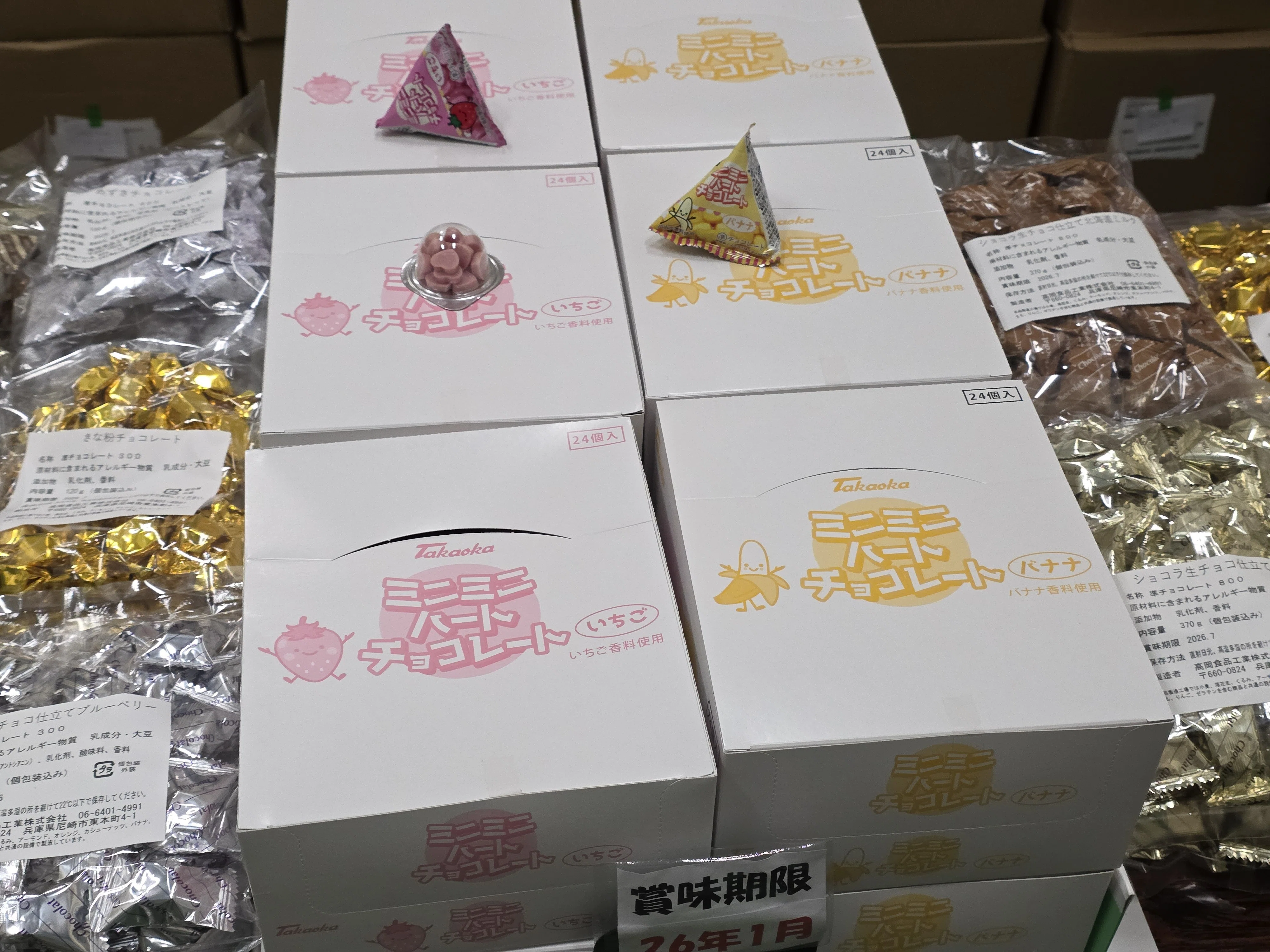 タカオカチョコレート工場直売情報2026年1月版！具体的な内容と