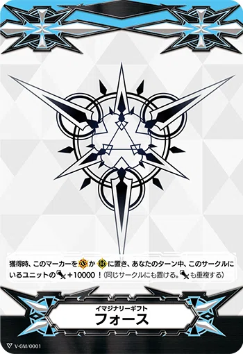 【Vスタン】 波紋 デッキ 50枚 ✨＃ヴァンガード デッキ販売のお知らせです！✨ 現スタンダードとV