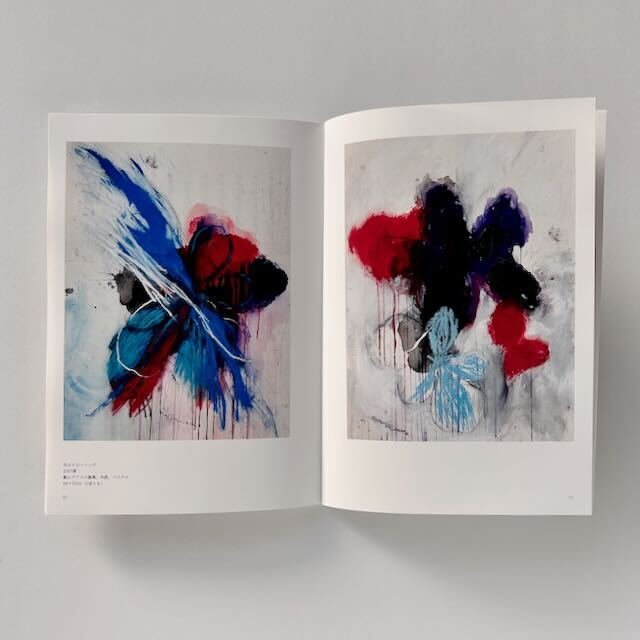 ミチクル新刊！！！ MAYA MAXX『切なさからわきあがる絵と言葉』 2／4