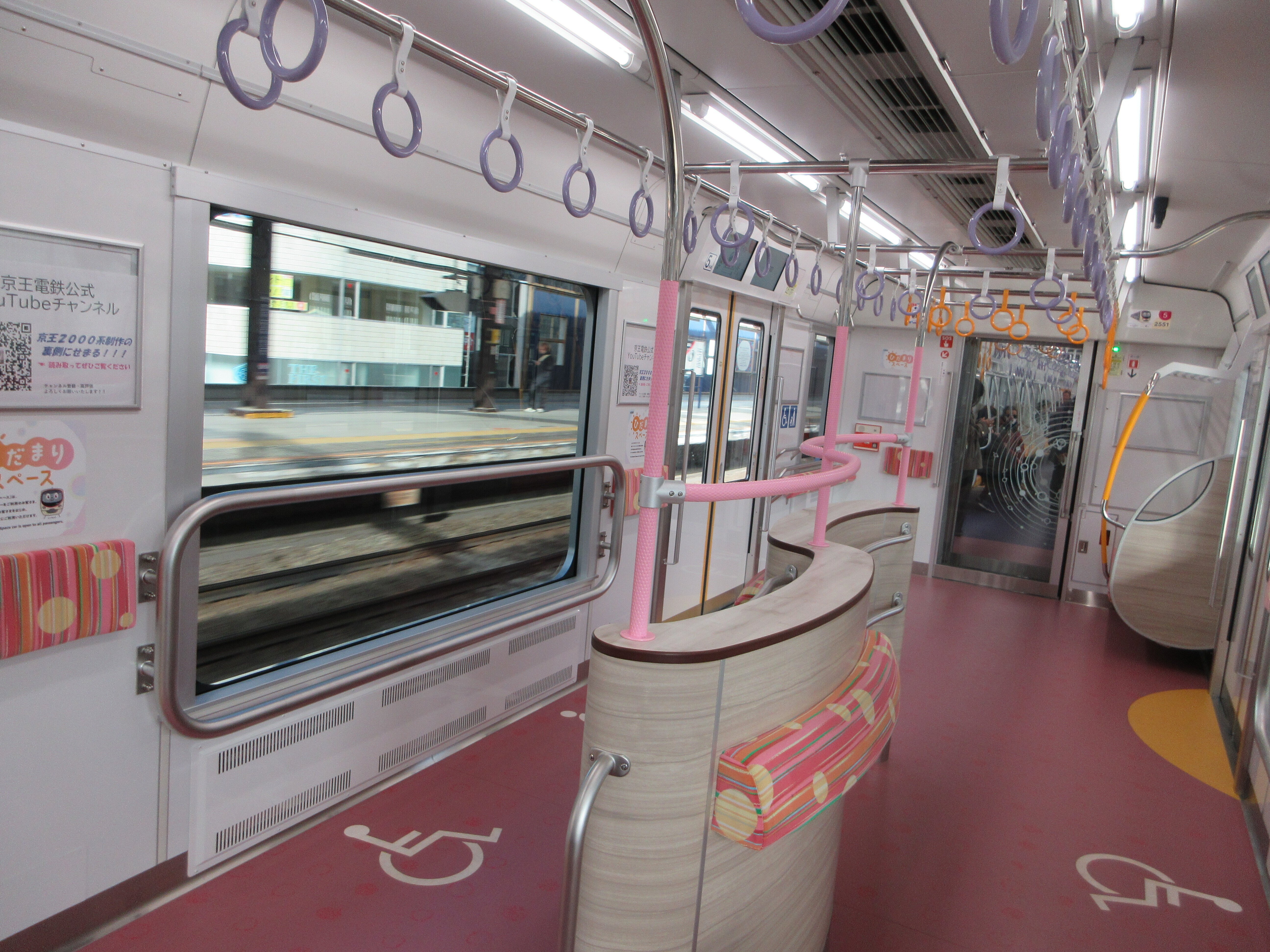 京王電鉄2000系試乗会｜やまほら