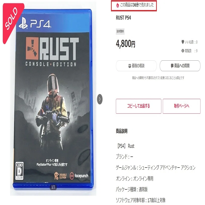 中古ゲームソフトの店舗仕入れ解説｜naoki_arai