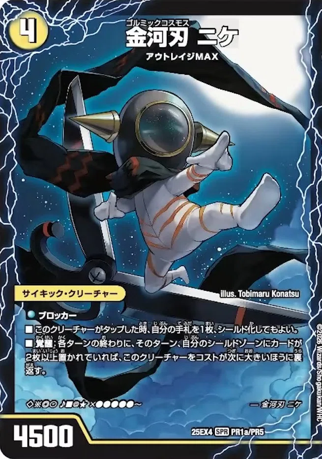デュエマ 最新構築　逆アポロ　ペテンズゲート　デッキ デュエマ 最新構築 逆アポロ ペテンズゲート デッキ - メルカリ