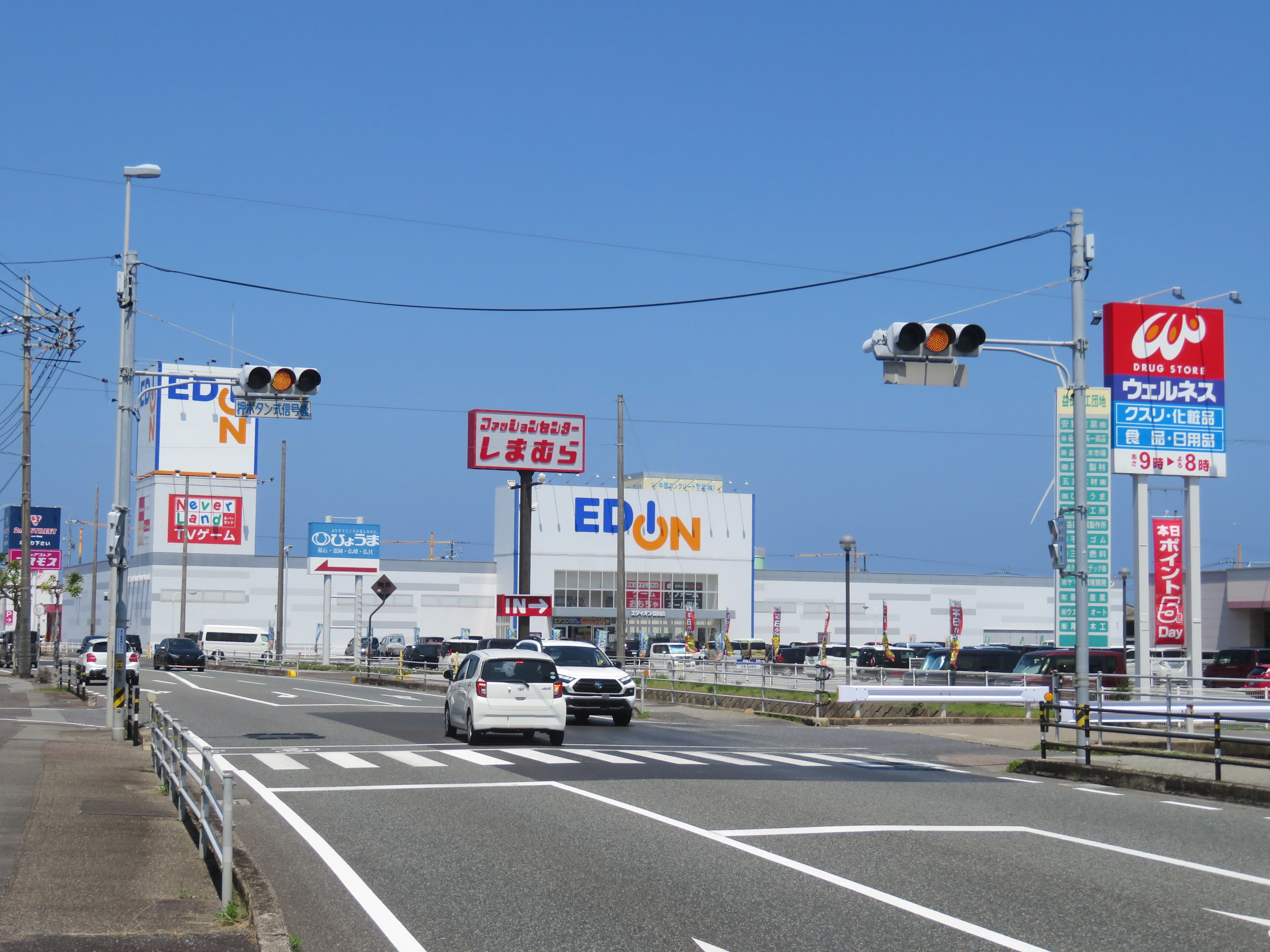 ますだB22】木工団地前【島根県の信号機】｜るーと