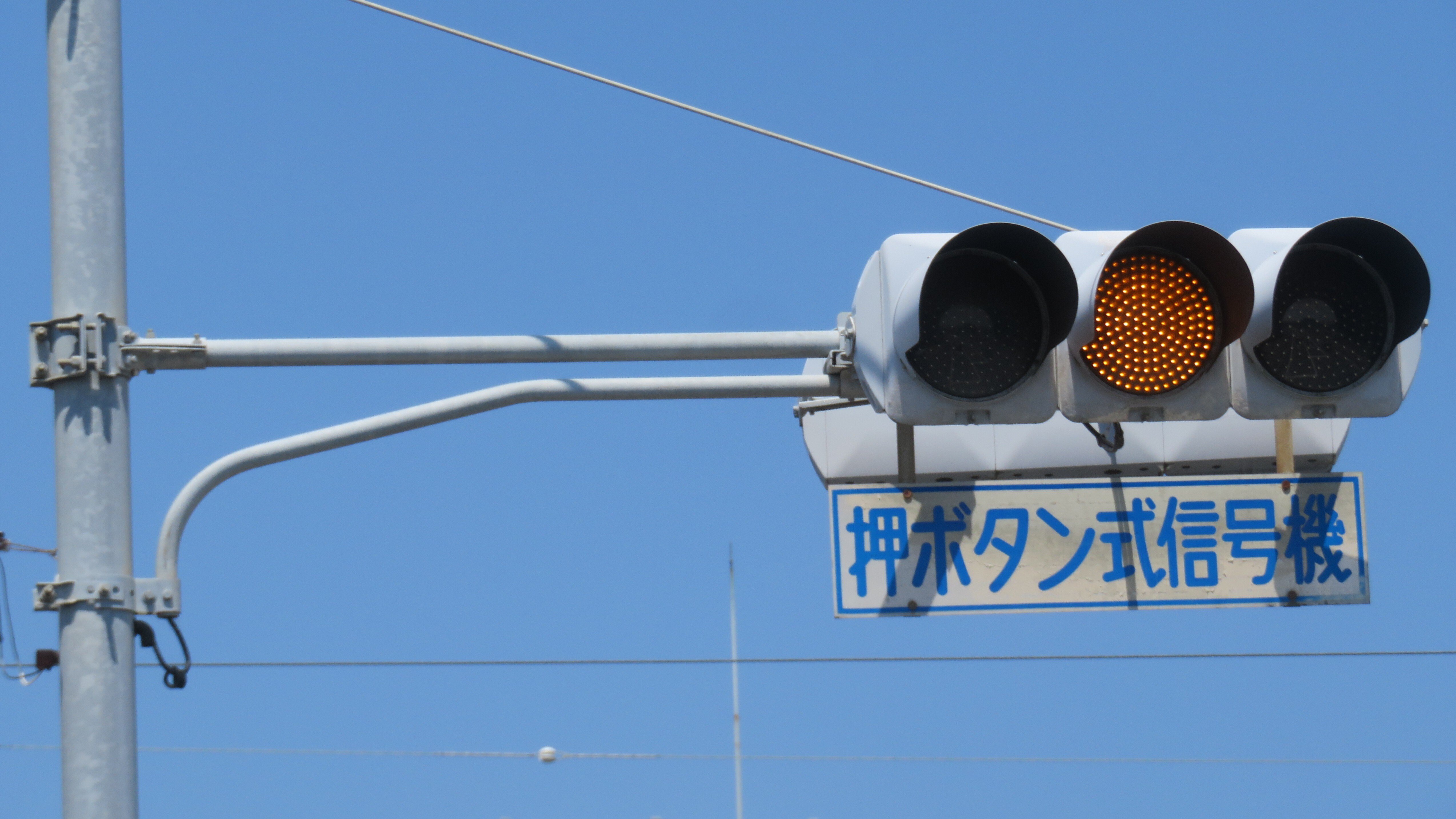 ますだB22】木工団地前【島根県の信号機】｜るーと