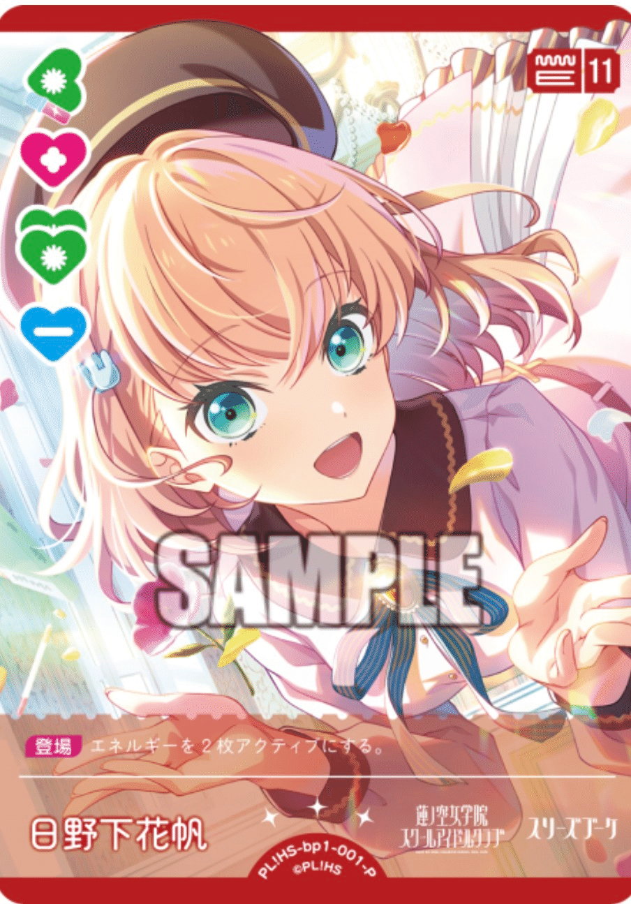 ラブカ】ファンミ大阪戦績4-1の青緑(黄青緑)エマ｜エウレカ