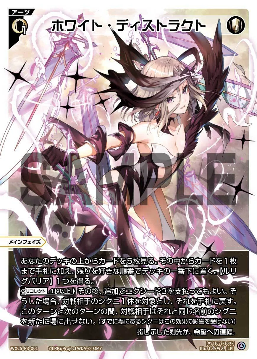 新弾気になりカード紹介|ルの人 新弾気になりカード紹介|ルの人