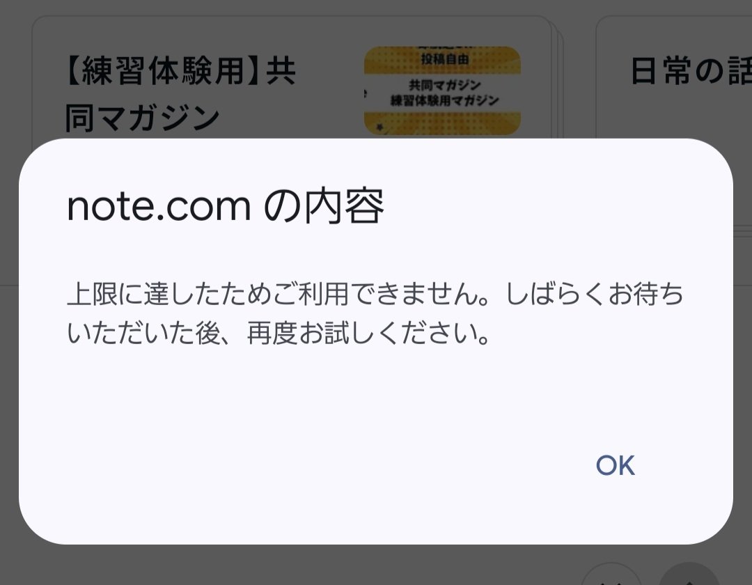 なるみ※コメント時プロフご確認下さい。天板 久しぶり😆！！｜まき@こどもと日々成長中