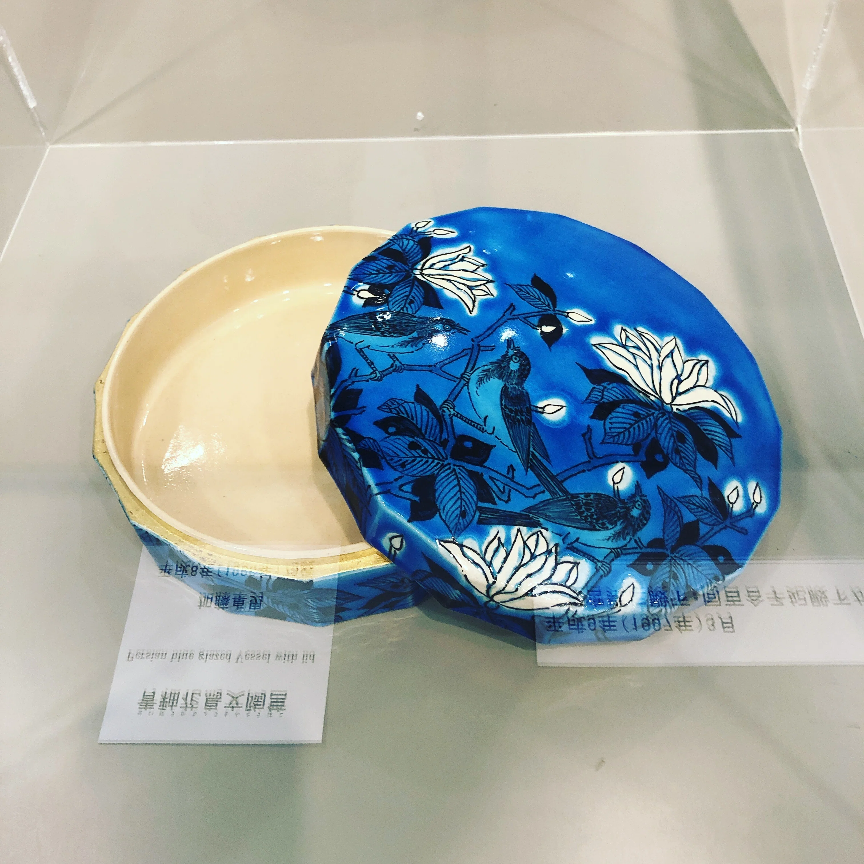 器の旅 〜多治見〜｜umi | 器の旅