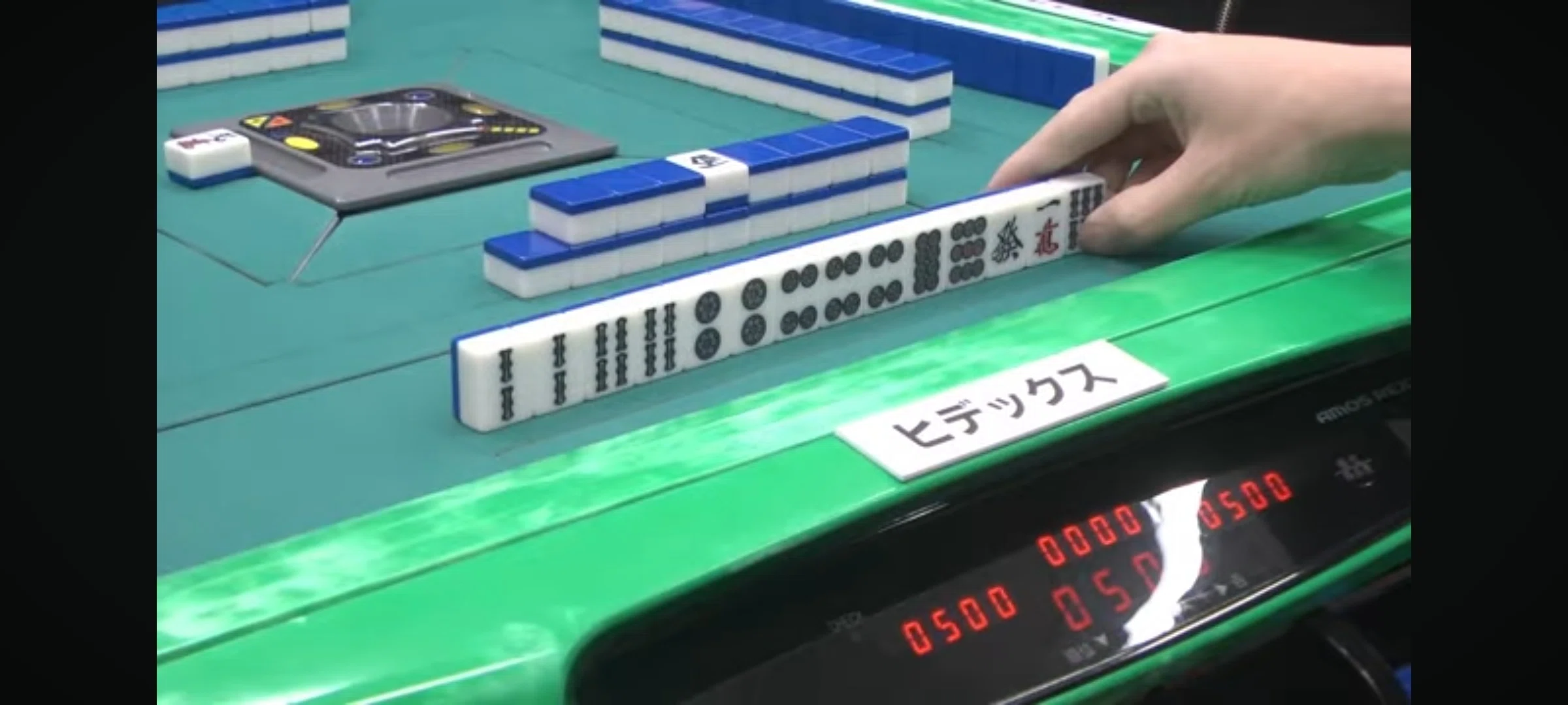 暗闇で光る麻雀牌　オーダーページになります 2026年前期関東A1リーグ7回戦｜ヒデックス