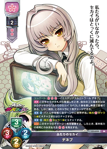 2026/1/25 Lyceeフェスタ 〜はじめての花〜｜SKT