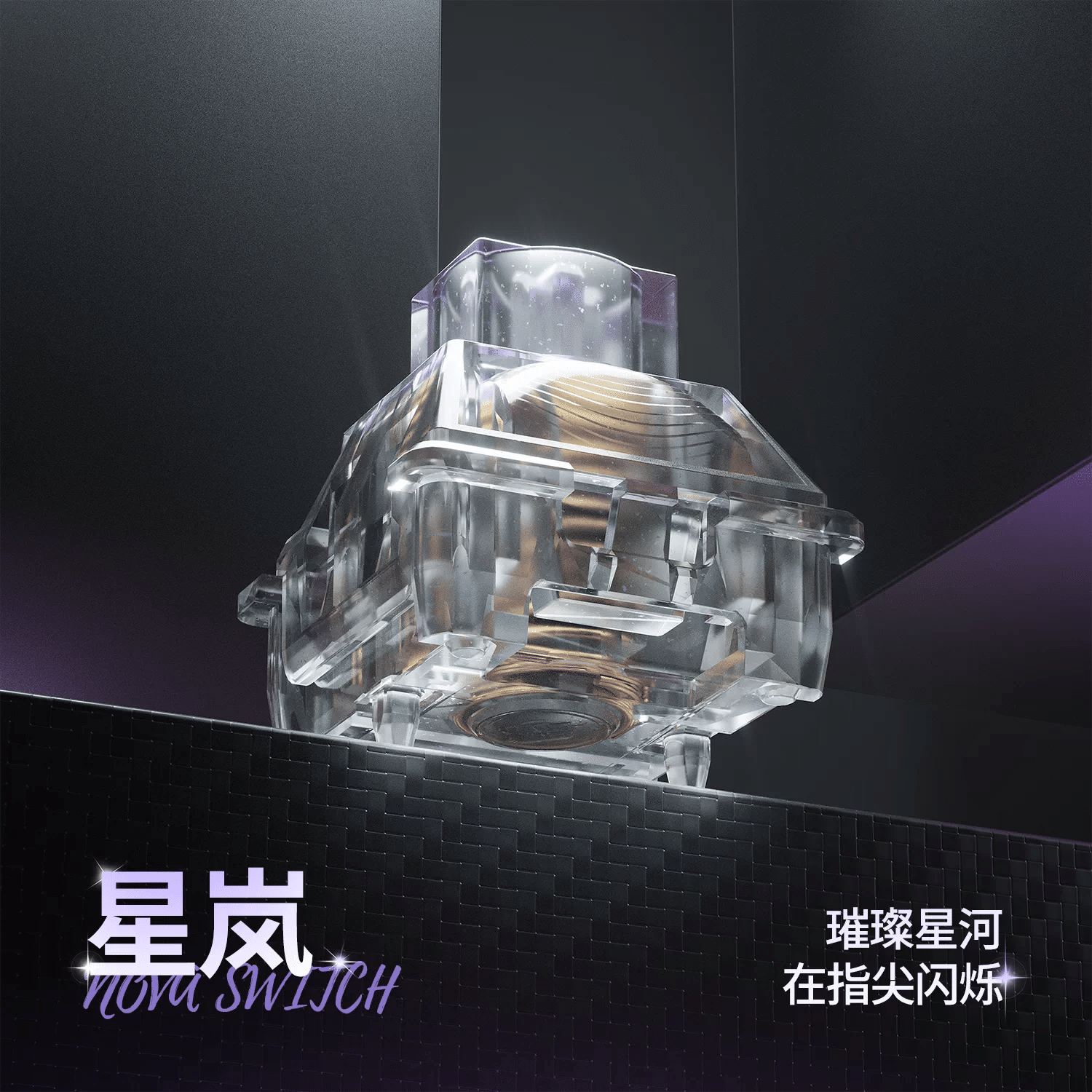 2026年2月最新版】 個人的オススメ磁気スイッチ4選｜いもし