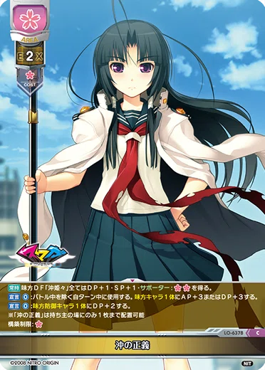 2026/1/25 Lyceeフェスタ 〜はじめての花〜｜SKT