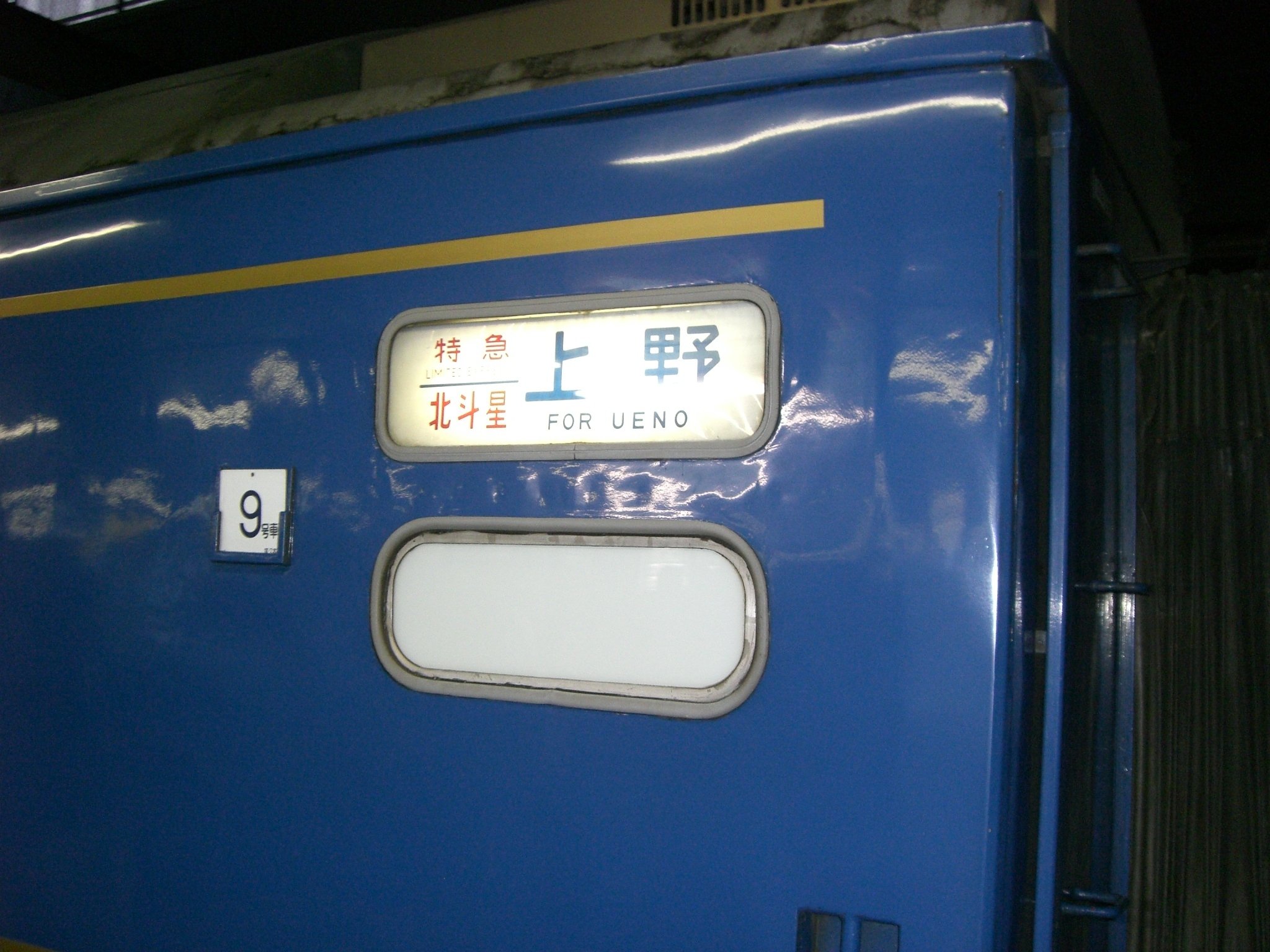 追憶のトワイライトエクスプレス｜zak