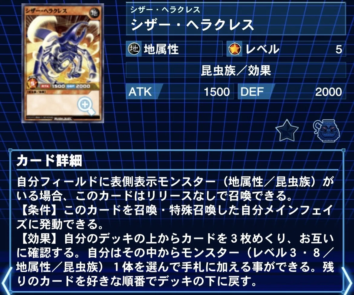遊戯王ラッシュデュエル】叛骨・スパークに負けるな グレート・モス