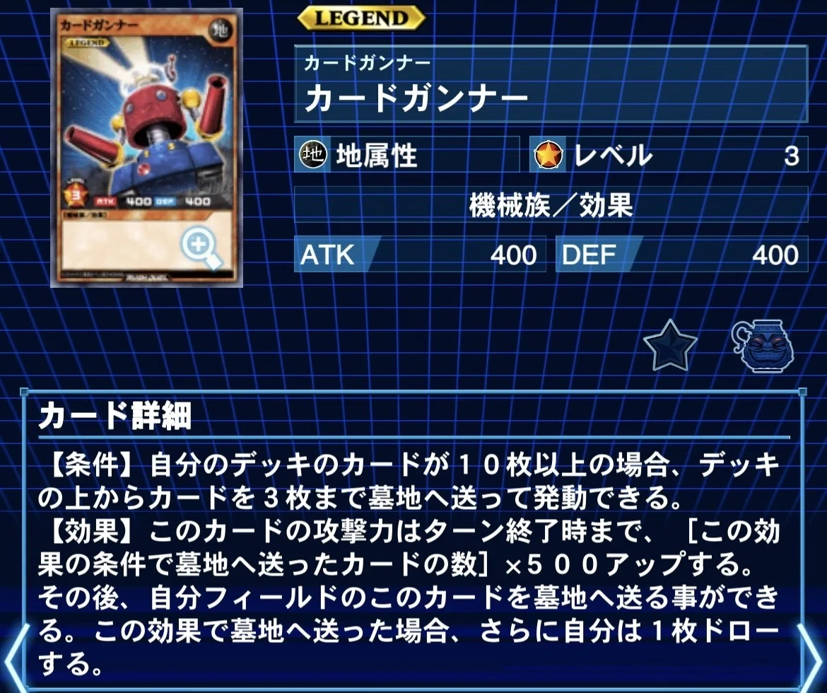 遊戯王ラッシュデュエル】叛骨・スパークに負けるな グレート・モス