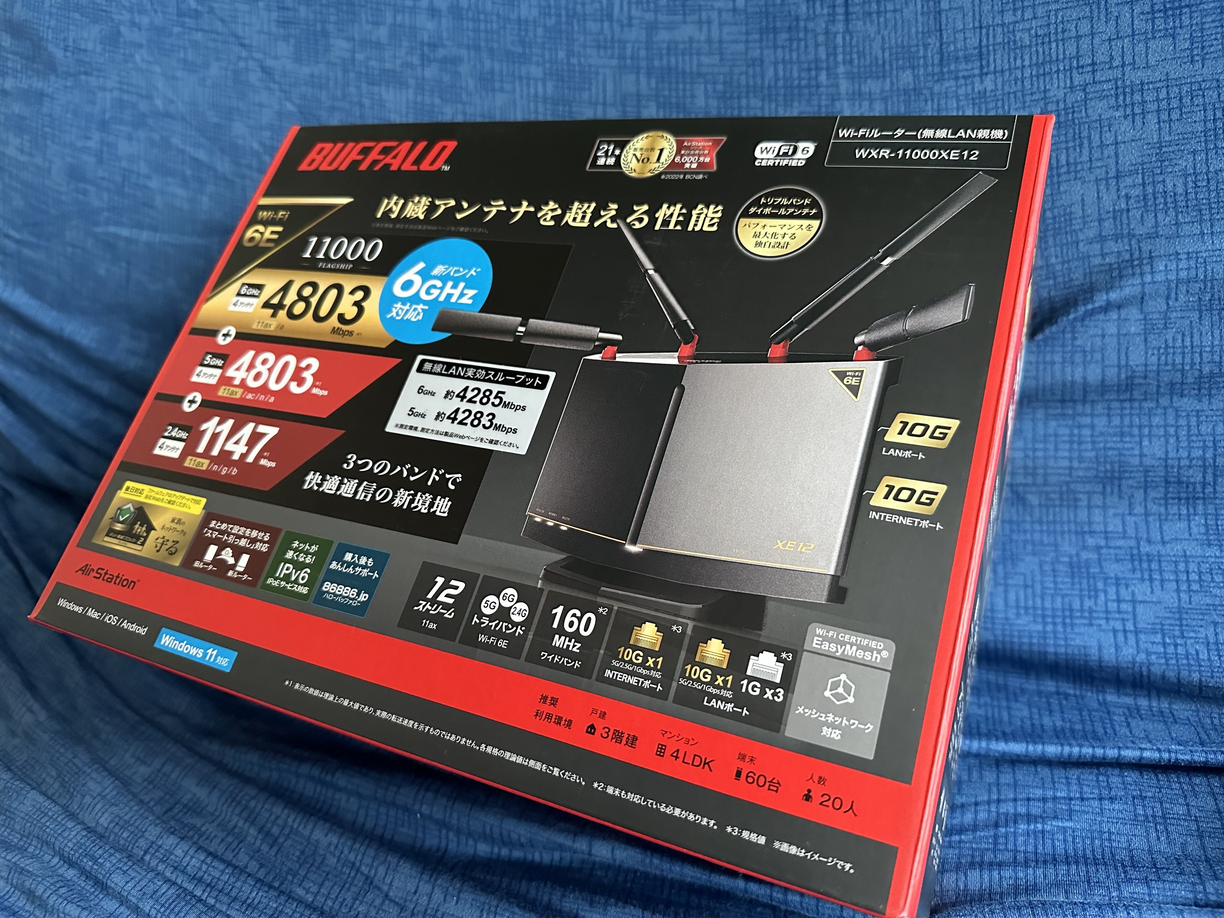 購入】 NEC Aterm PA-19000T12BE 〜 史上最強“Wi-Fi 7”の超高速