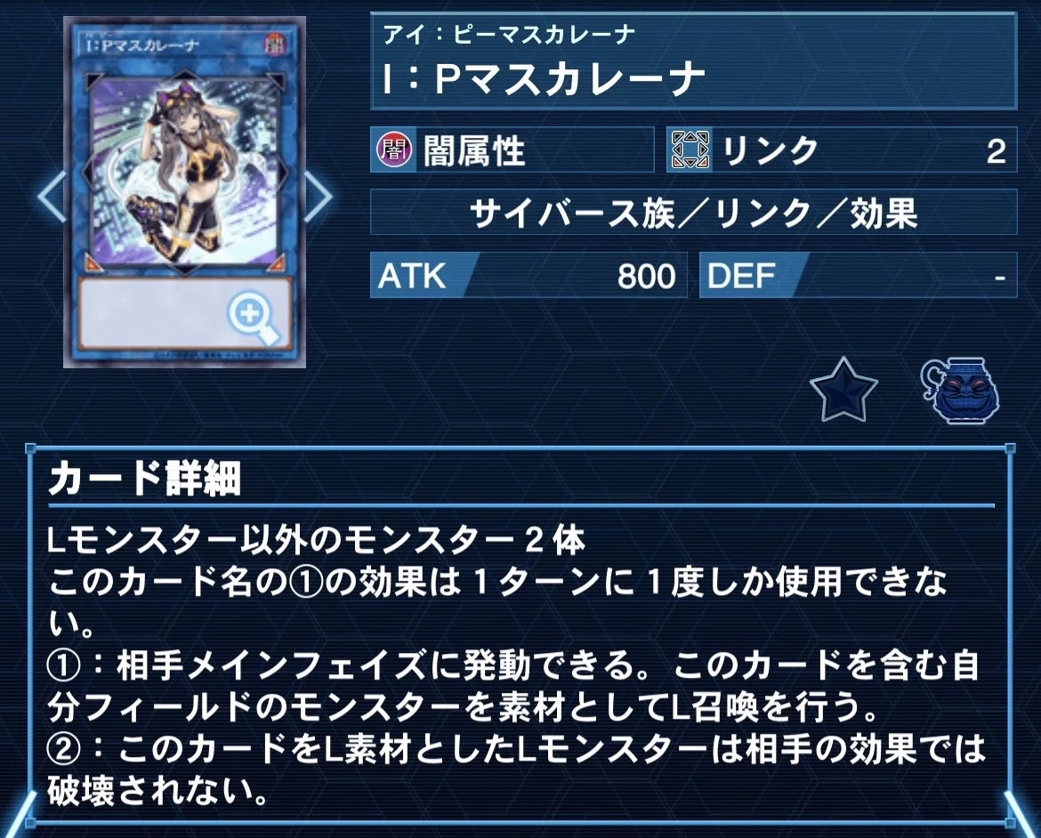 Evil☆Twinスプライト】 カード解説｜seaarcher