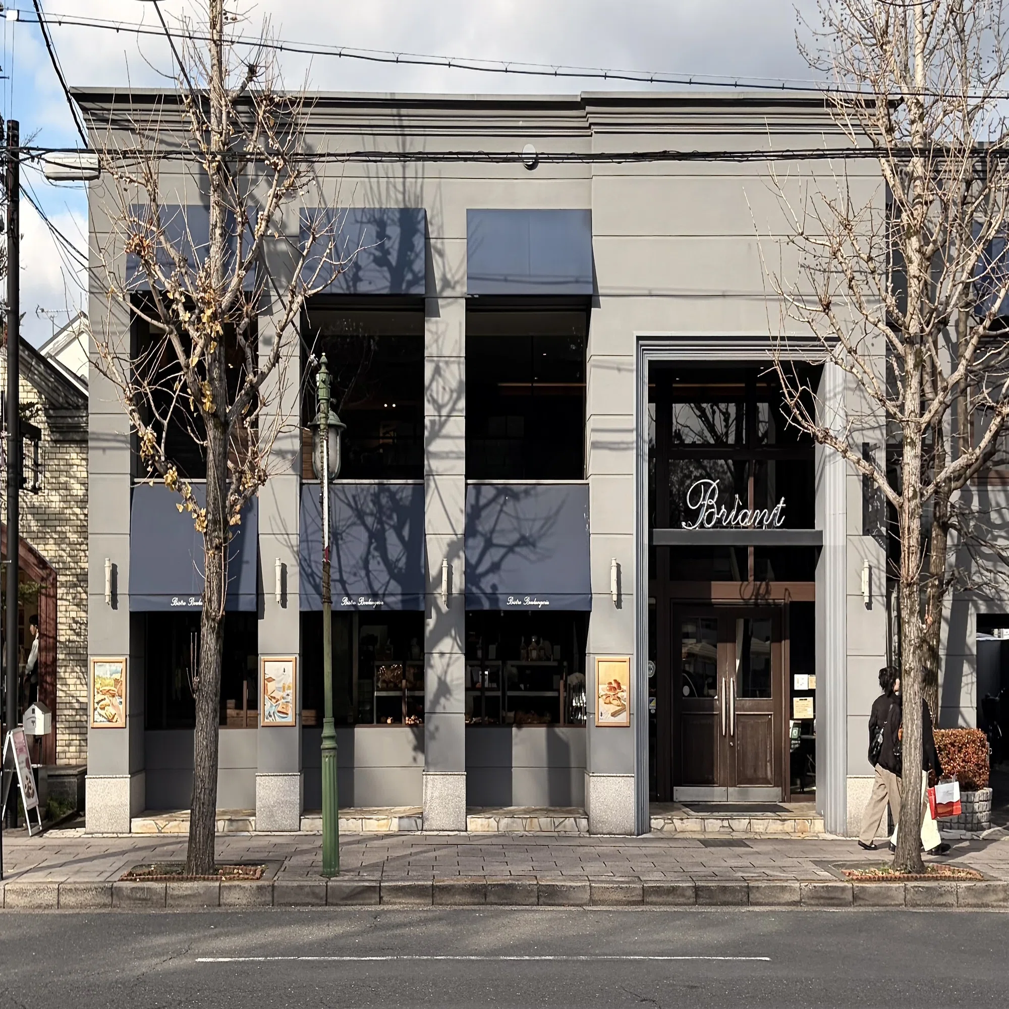 briant ブリアン 北山 本店