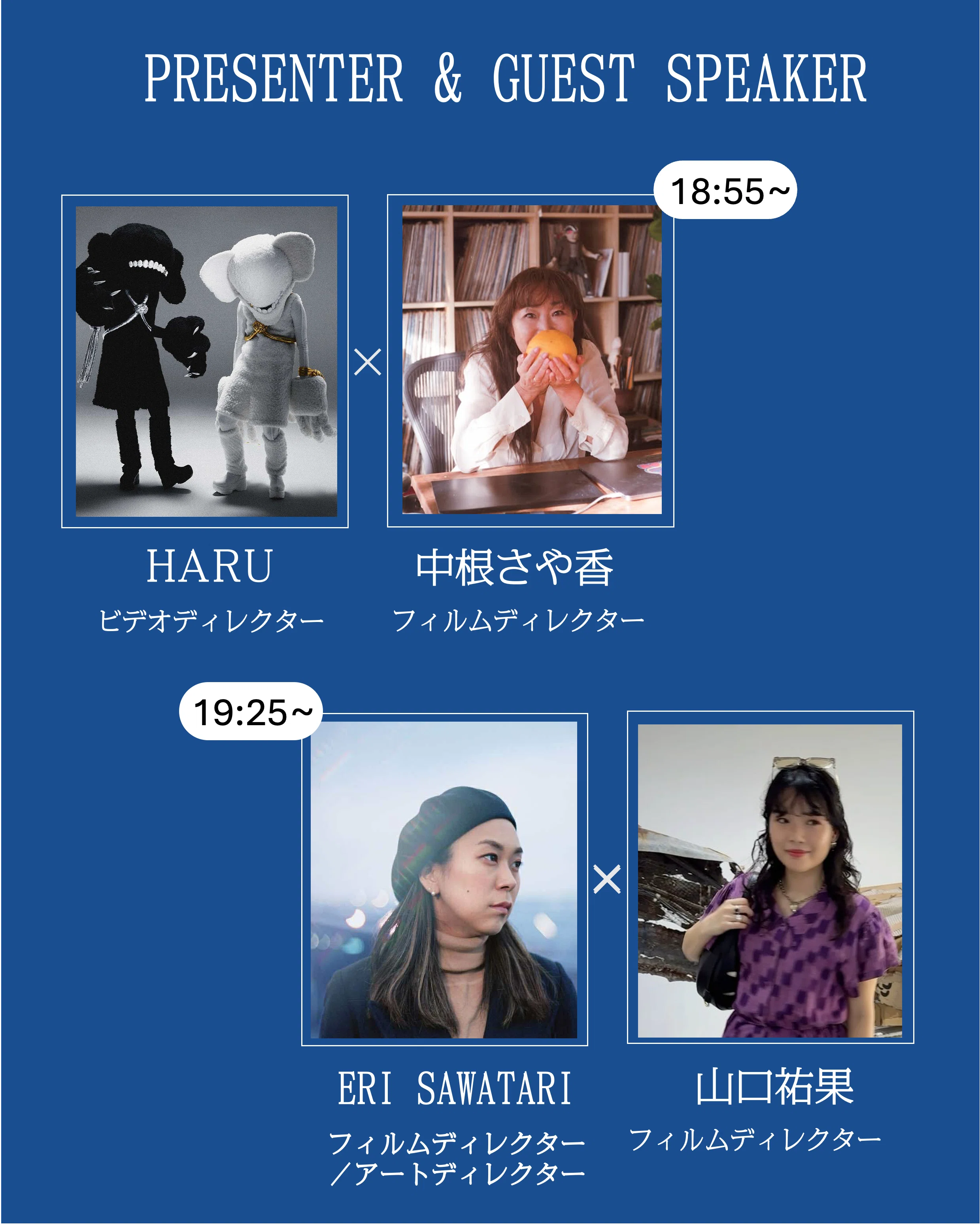 10人の映像女たち2026winter】タイムテーブル発表！｜林永子（はやし