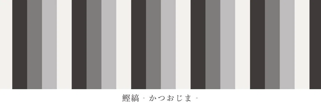【和柄解説】文様帖/幾何編「縞‐しま‐」|和柄素材販売@文白堂文様帖