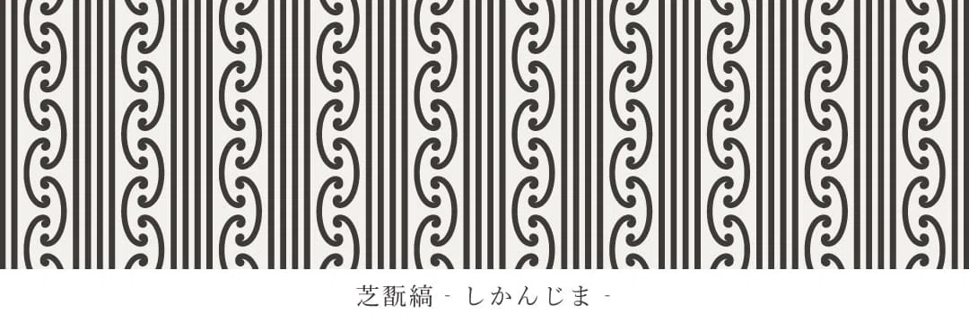 【和柄解説】文様帖/幾何編「縞‐しま‐」|和柄素材販売@文白堂文様帖
