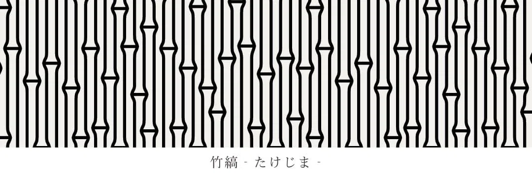 【和柄解説】文様帖/幾何編「縞‐しま‐」|和柄素材販売@文白堂文様帖