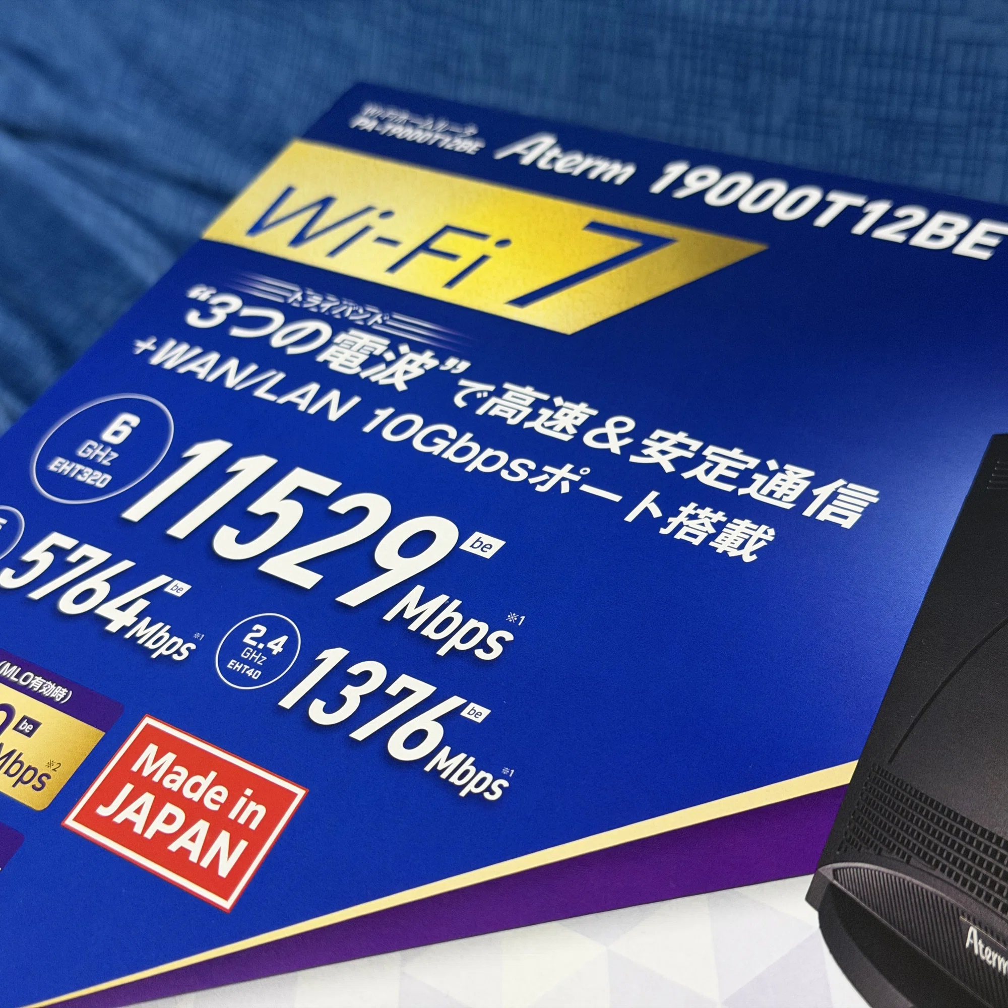 購入】 NEC Aterm PA-19000T12BE 〜 史上最強“Wi-Fi 7”の超高速 