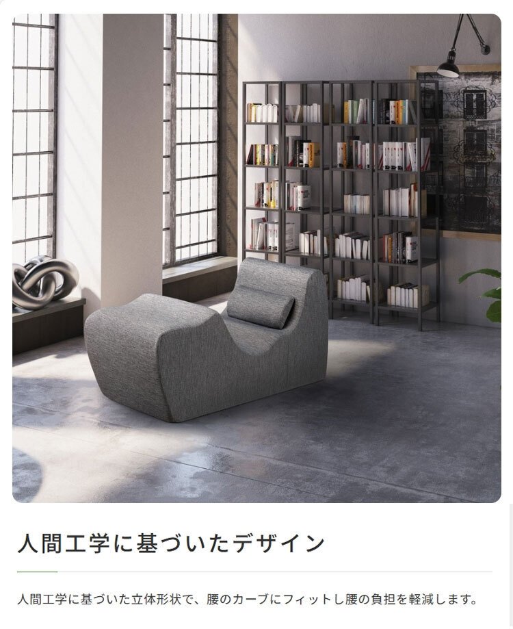 ZINUS Zero Gravity くつろぎチェア 低反発🤍🩶｜RIE