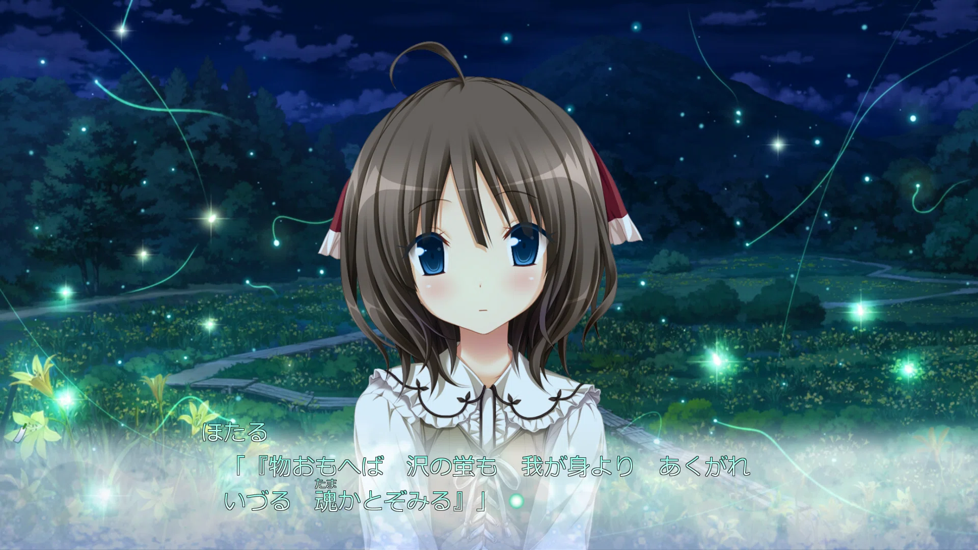 アマツツミ(普及版) : Software Purple software アマツツミ あずき