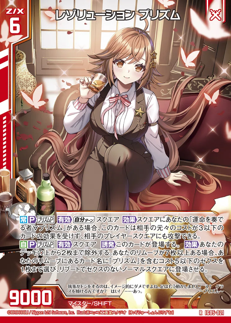 新システム「ジェネレート」ファーストインプレッション