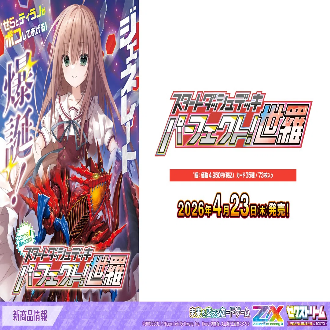 新システム「ジェネレート」ファーストインプレッション
