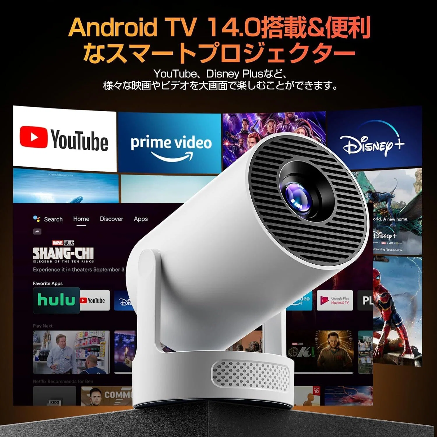 本日見つけたお買い得商品：Philoentプロジェクター｜トリダイ-mini