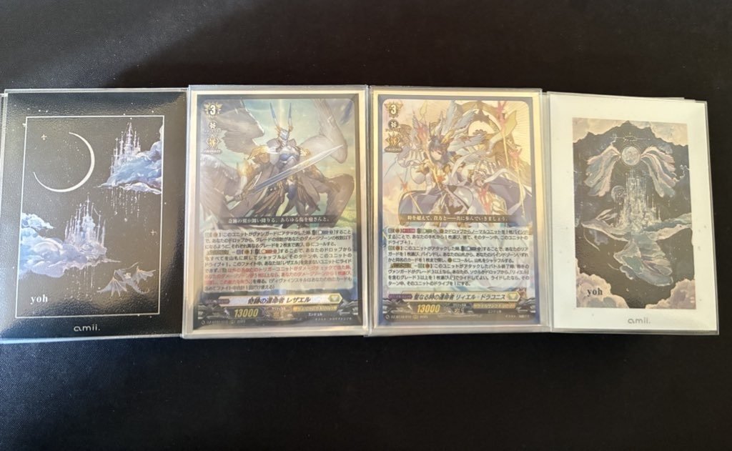 レザエル改修。｜タカタニタカヤ