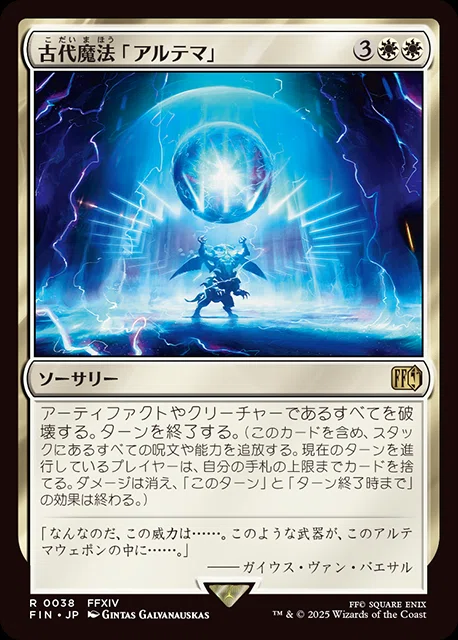 MTG】アジャニ白単トークンデッキ2026【スタンダード】｜くろやぎ