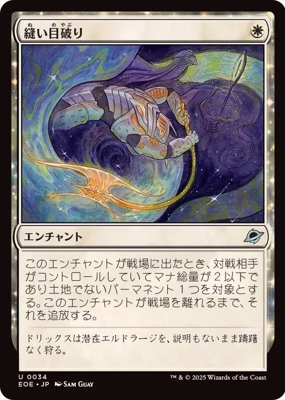 MTG】アジャニ白単トークンデッキ2026【スタンダード】｜くろやぎ