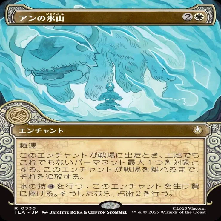 MTG】アジャニ白単トークンデッキ2026【スタンダード】｜くろやぎ